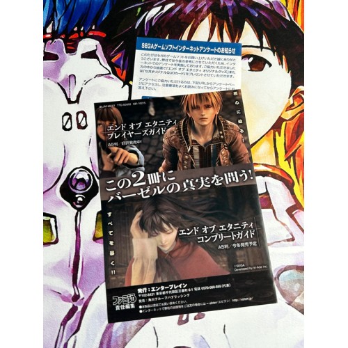 End of Eternity - PS3