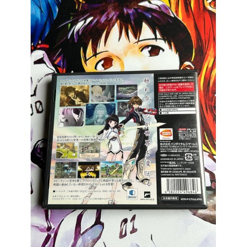 Tales Of Hearts Anime Movie Edition - DS