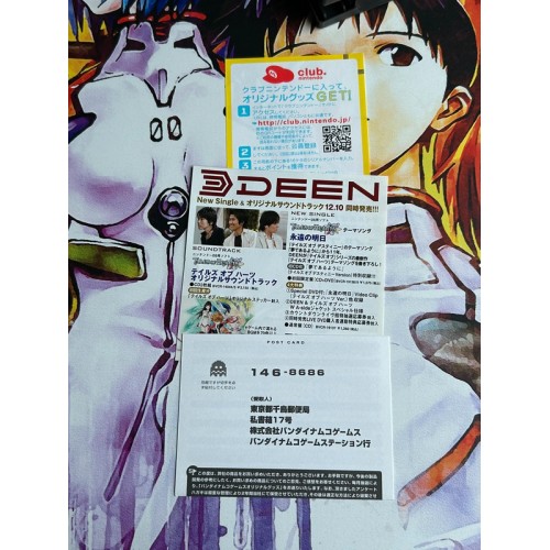 Tales Of Hearts Anime Movie Edition - DS