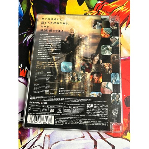 Final Fantasy VII Advent Children - DVD