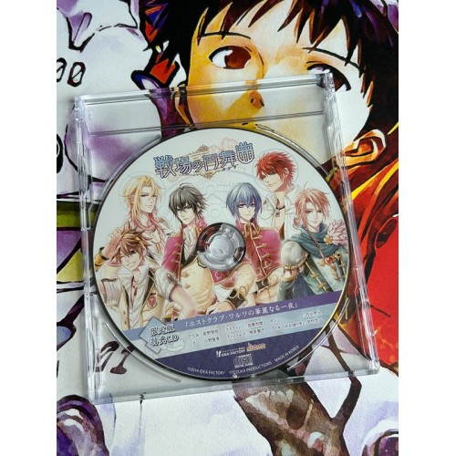 Senjou no Enbukyoku Edition Limitée - PS Vita