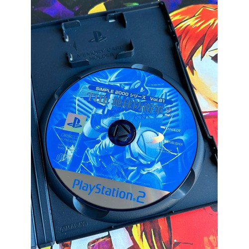 Simple 2000 Series Vol. 81: The Terra Defence Force 2 - PS2