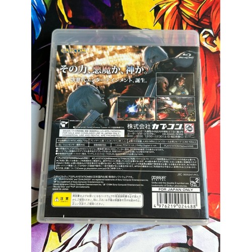 Devil May Cry 4 - PS3