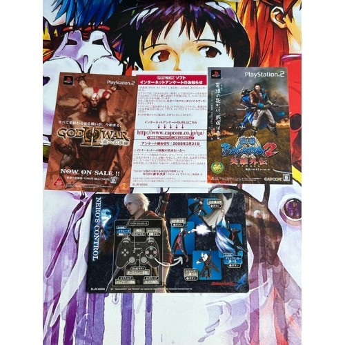 Devil May Cry 4 - PS3