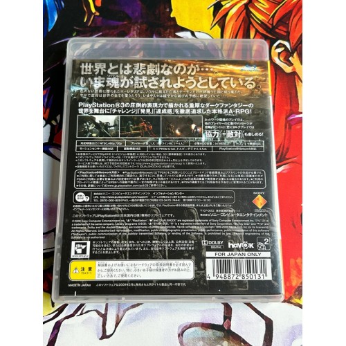 Demon's Souls Version the Best - PS3