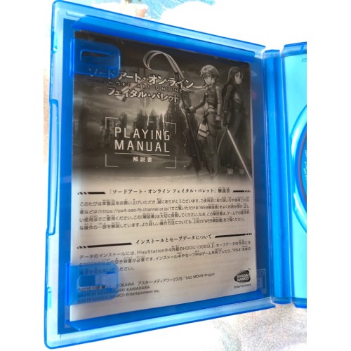 Sword Art Online Fatal Bullet - PS4