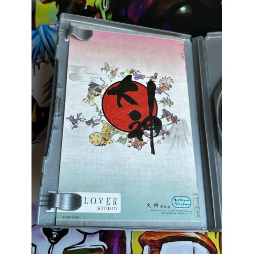 Okami (The Best) - PS2