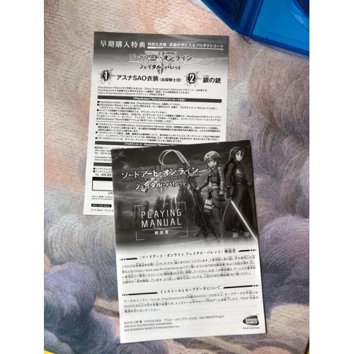 Sword Art Online Fatal Bullet - PS4