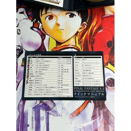 Final Fantasy X-2 International + Last Mission - PS2
