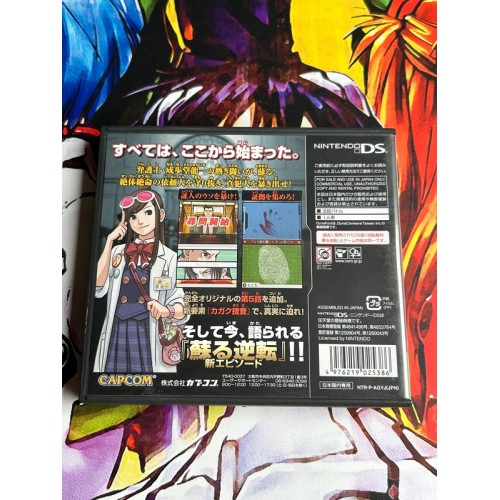 Phoenix Wright Gyakuten Saiban : Mask Vision Murder Case Best Price! 2000 - DS