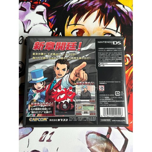 Gyakuten Saiban 4 / Ace Attorney - Apollo Justice - DS