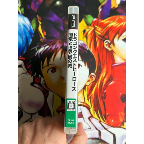 Dragon Quest Heroes - PS3