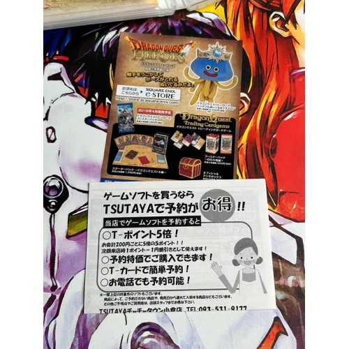 Dragon Quest Heroes - PS3