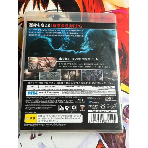 End of Eternity - PS3