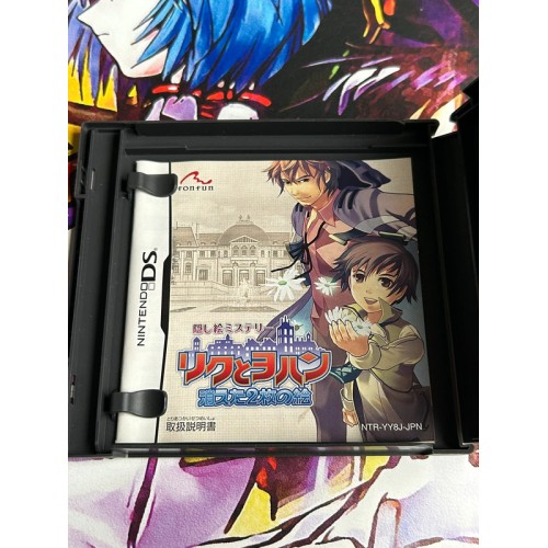 Riku to Johan : Kaeta Nimai no E - DS