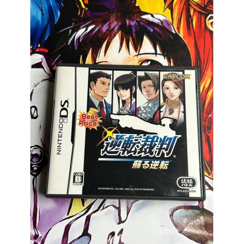 Jaquette jeu Gyakuten Saiban: Mask Vision Murder Case (Best Price) - DS - Version Japonaise