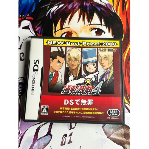 Jaquette jeu Gyakuten Saiban 4 - New Best Price! 2000 - DS - Version Japonaise