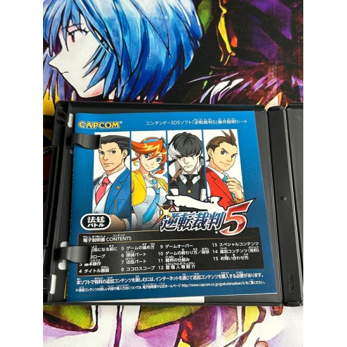 Gyakuten Saiban 5 / Phoenix Wright 5 - 3DS