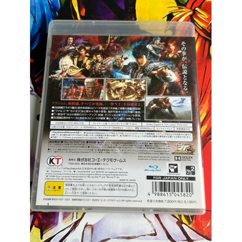 Shin Hokuto Musou - PS3