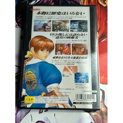 Dead or Alive 2 - PS2