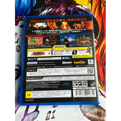 Dragon Ball The Breakers Special Edition - PS4