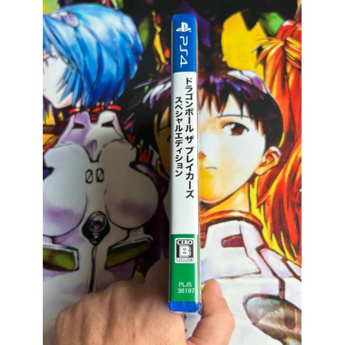 Dragon Ball The Breakers Special Edition - PS4