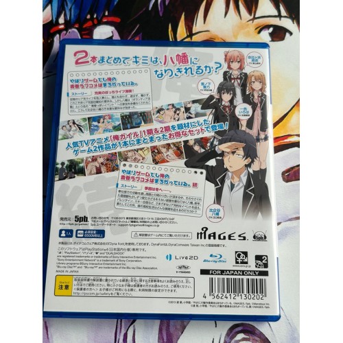 Yahari Game demo Ore no Seishun Love Kome wa machigatteiru & Zoku Omatome Set - PS4