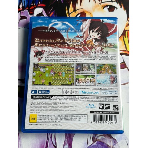 Fushigi No Gensokyo Tod Reloaded - PS4