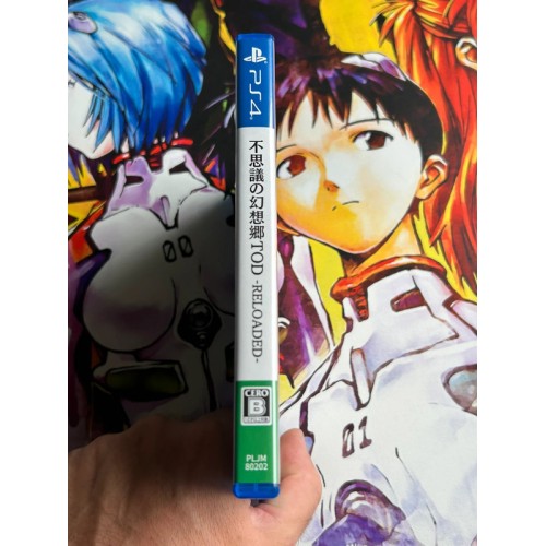 Fushigi No Gensokyo Tod Reloaded - PS4