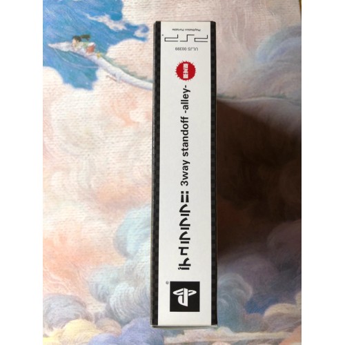 PSP Durarara!! 3way Standoff: Alley Version limitée - PSP