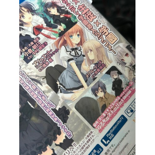 Otome Riron to Sono Shuuhen Bon Voyage - PS Vita