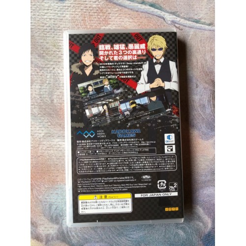 PSP Durarara!! 3way Standoff: Alley Version limitée - PSP