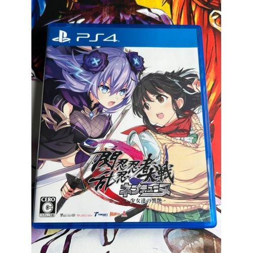 Jaquette jeu Senran Nin Nin Ninja Taisen Neptune: Shoujo-tachi no Kyouen - PS4 - Version Japonaise