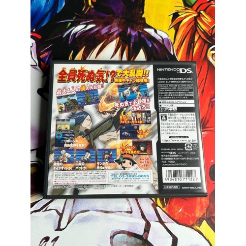 Katekyoo Hitman Reborn ! DS Frame Rumble Gaikyoushuu - DS