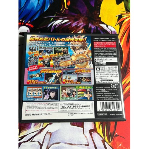 Katekyoo Hitman Reborn ! DS Flame Rumble X - DS