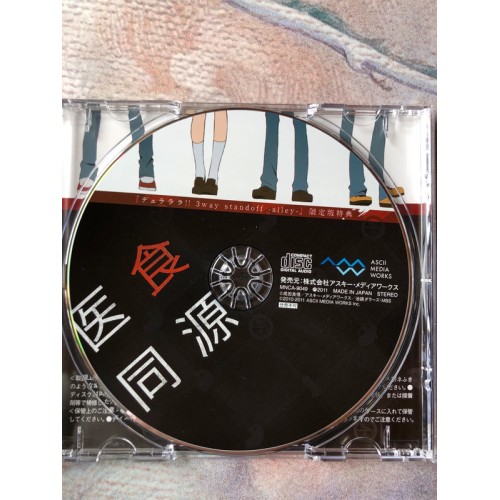 PSP Durarara!! 3way Standoff: Alley Version limitée - PSP