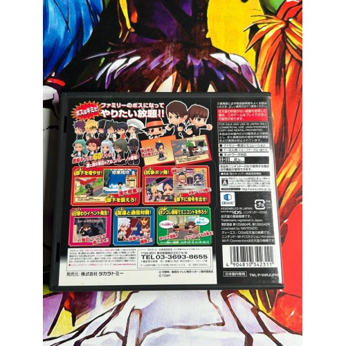 Katekyoo Hitman Reborn! Ore Ga Bosu! Saikyou - DS