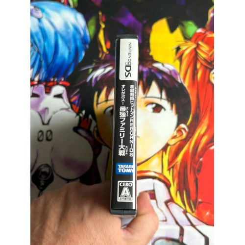 Katekyoo Hitman Reborn! Ore Ga Bosu! Saikyou - DS