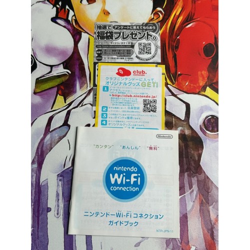 Katekyoo Hitman Reborn! Ore Ga Bosu! Saikyou - DS