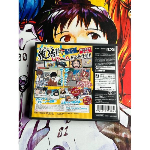 Kateikyoushi Hitman Reborn! - Shinuki Max! - DS