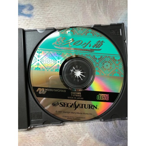 Yuukyuu no Kobako Official Collection - Saturn