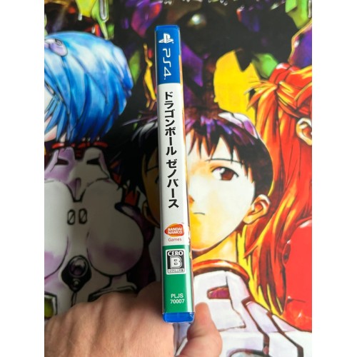 Dragon Ball Xenoverse - PS4