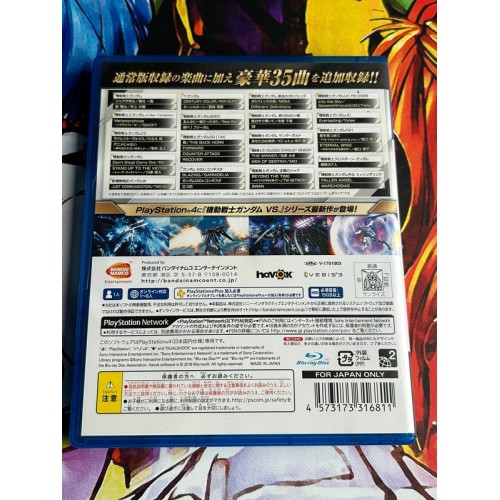 Gundam Versus - Premium G Sound Edition - PS4