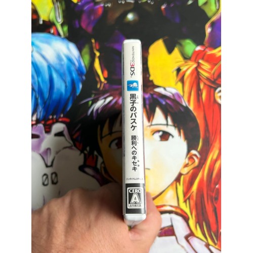 Kuroko no Basuke - Shouri e no Kiseki - 3DS