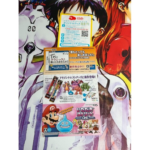 Dragon Quest Swords - Wii