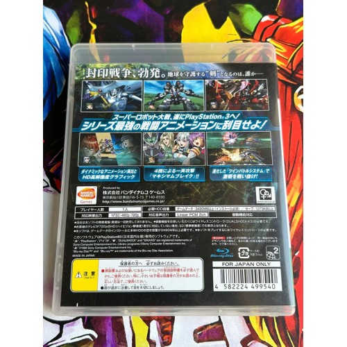 Dai 2 Ji - Super Robot Taisen OG - PS3