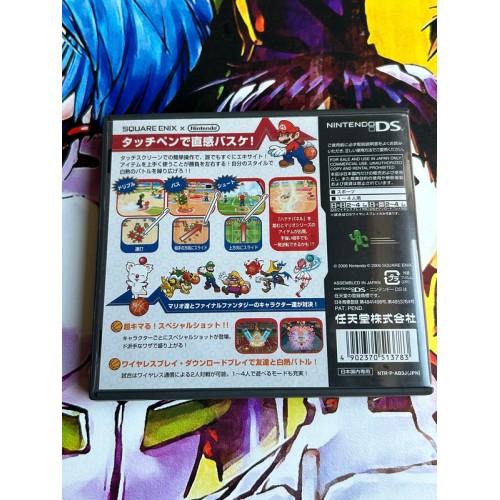 Mario Basket 3 on 3 - DS