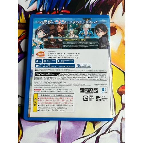 Sword Art Online - Hollow Realization Edition Limitée - PS Vita