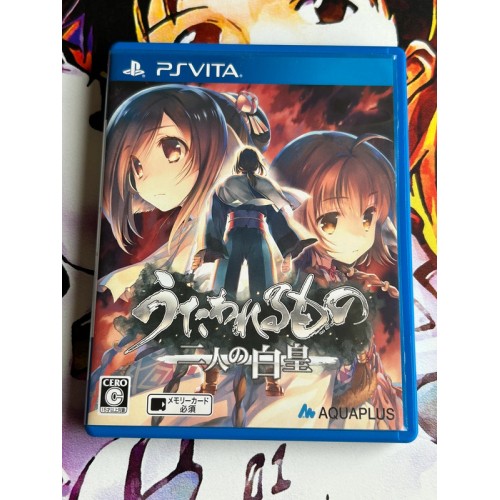 Jaquette jeu Utawarerumono: Futari no Hakuoro - PS Vita - Version Japonaise