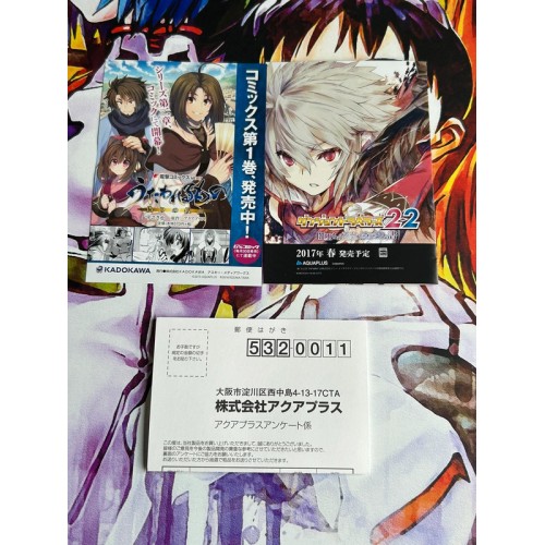 Utawarerumono : Futari no Hakuoro - PS Vita